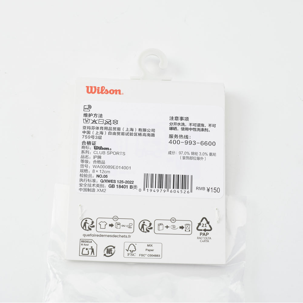 Wilson-中性-配件-髮帶&護腕-護腕-綠色