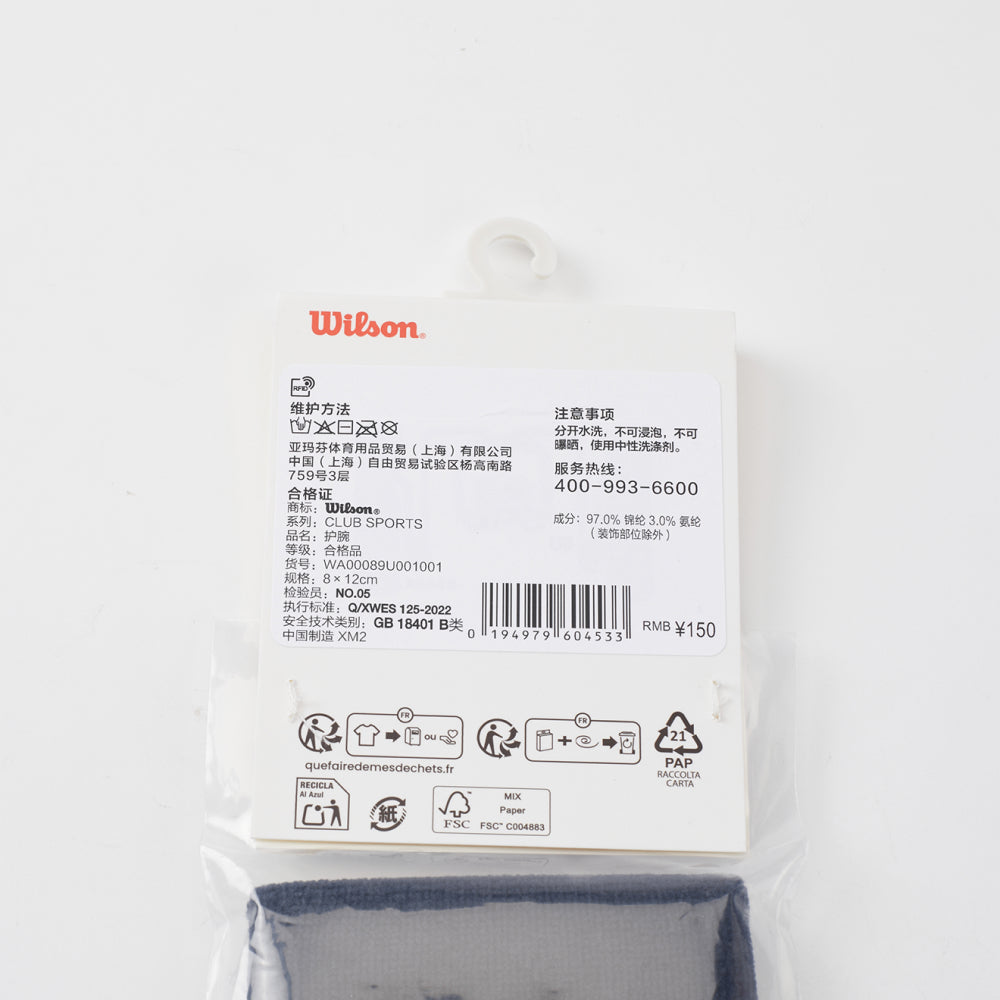 Wilson-中性-配件-髮帶&護腕-護腕-海軍藍