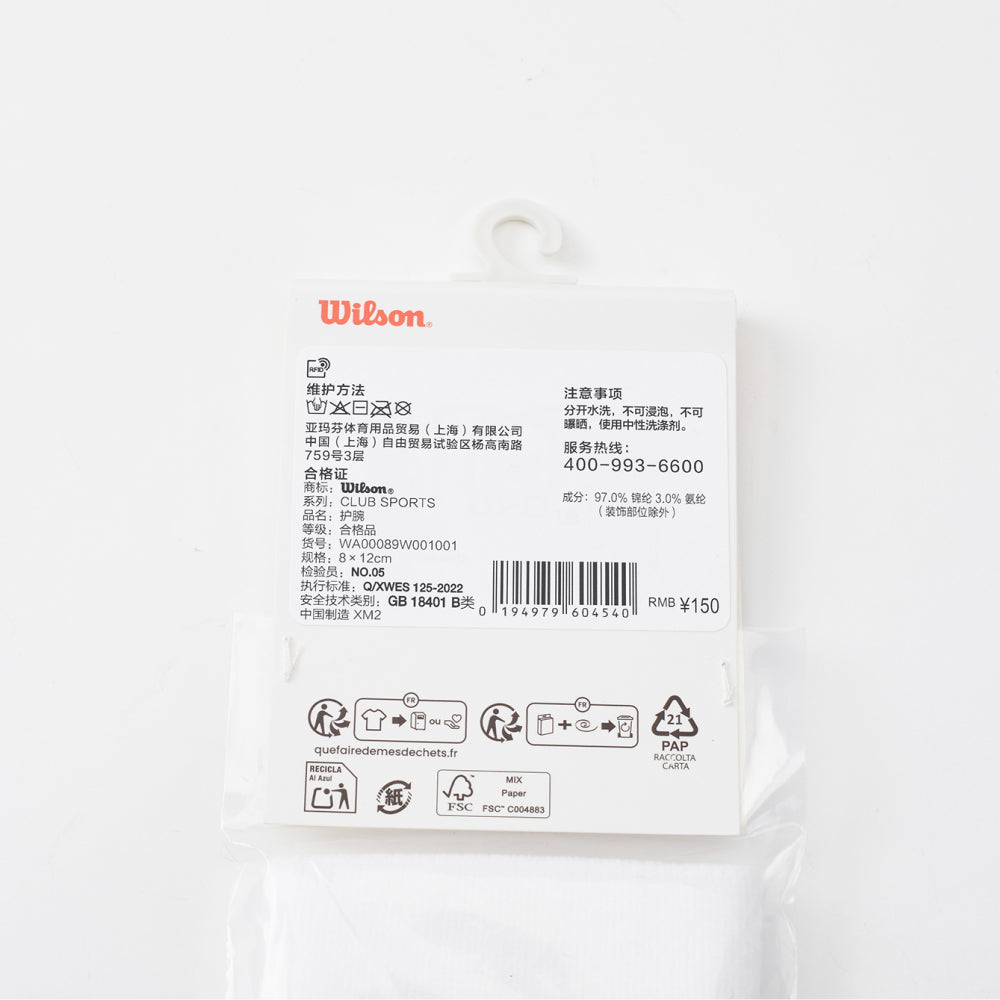 Wilson-中性-配件-髮帶&護腕-護腕-白色