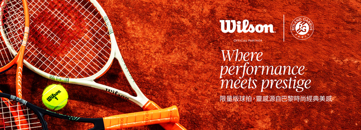 Wilson 台灣官方運動用品網站